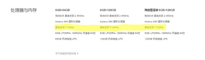 Xiaomi Mi 6 Adreno 540 GPU