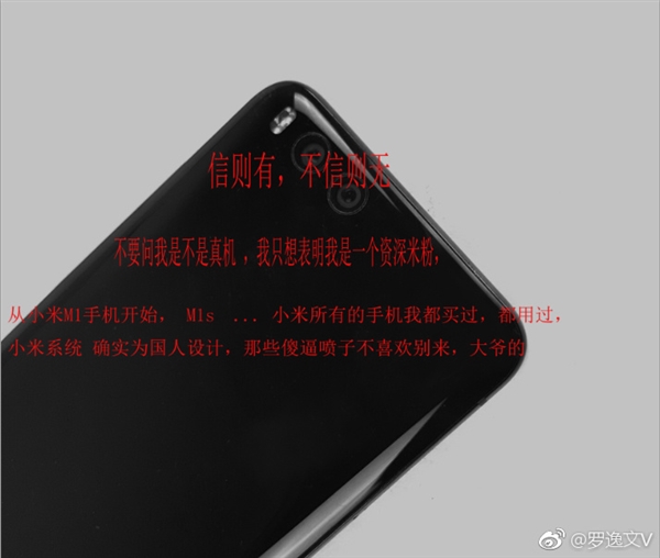 Xiaomi Mi 6 leaked photos