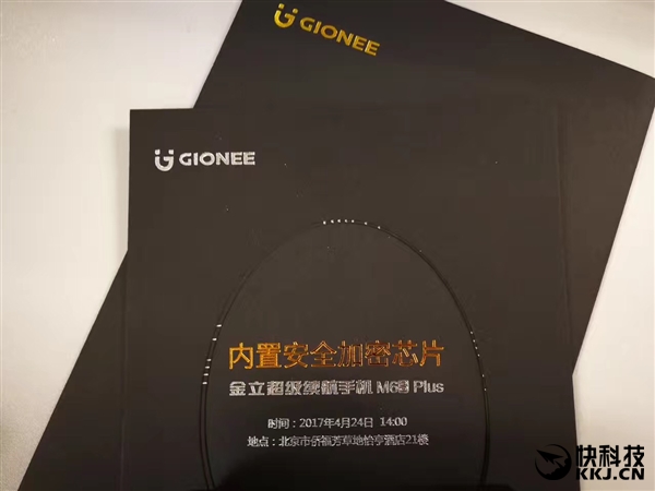 gionee m6s plus