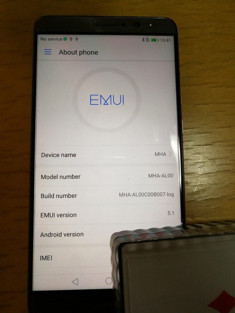 Бета тест emui