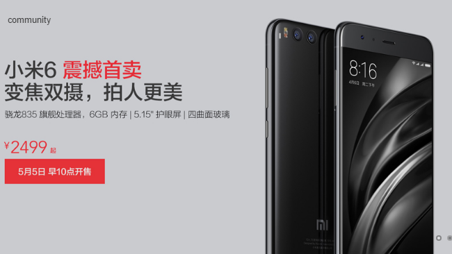 xiaomi mi 6