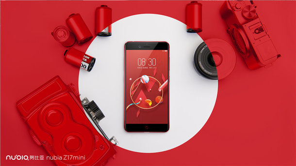 Nubia Z17 Mini