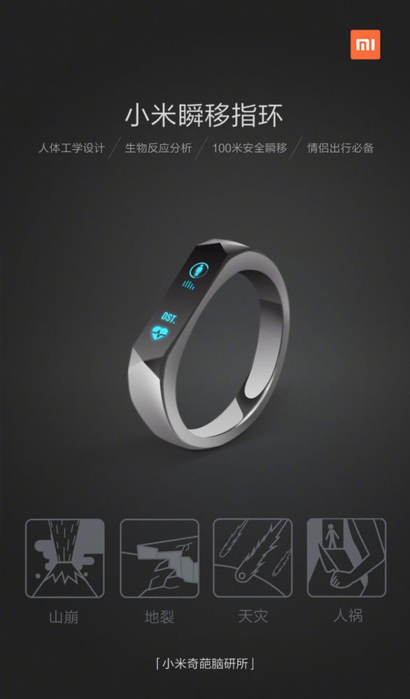upcoming smart band