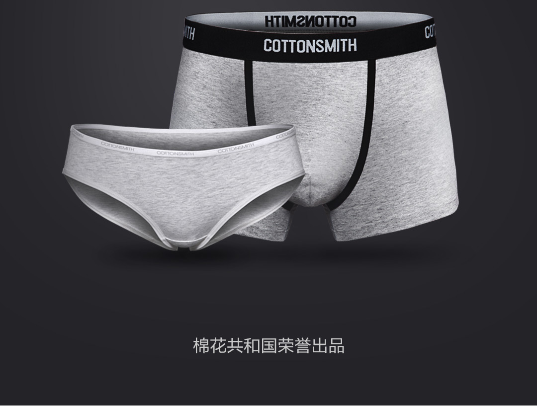 Cottonsmith Underwear