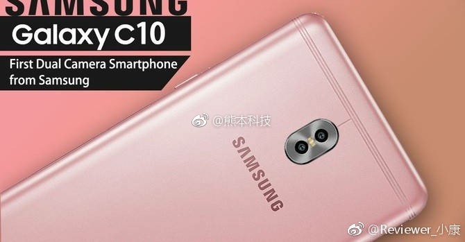 Galaxy C10