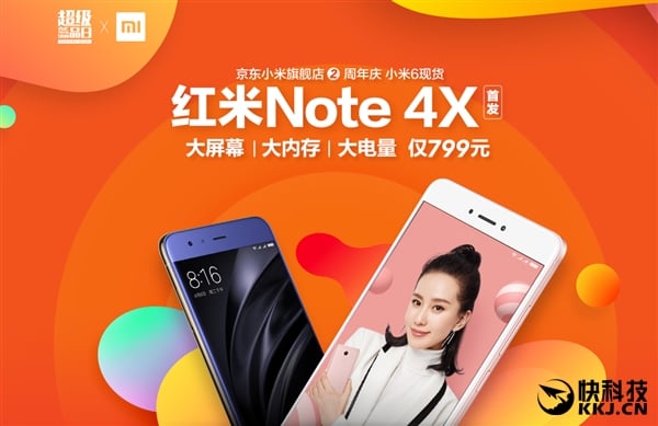 Jingdong Xiaomi Sales