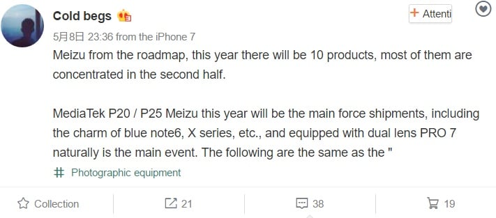 Meizu Product Roadmap