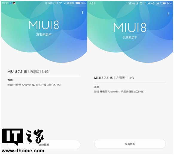 Mi 5s Plus Android Nougat Beta Update