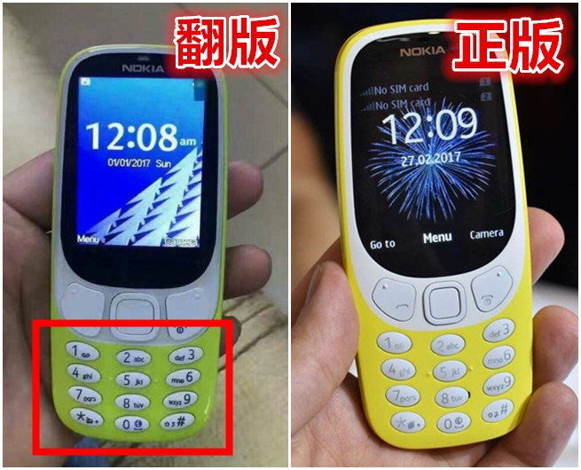 Fake Nokia 3310