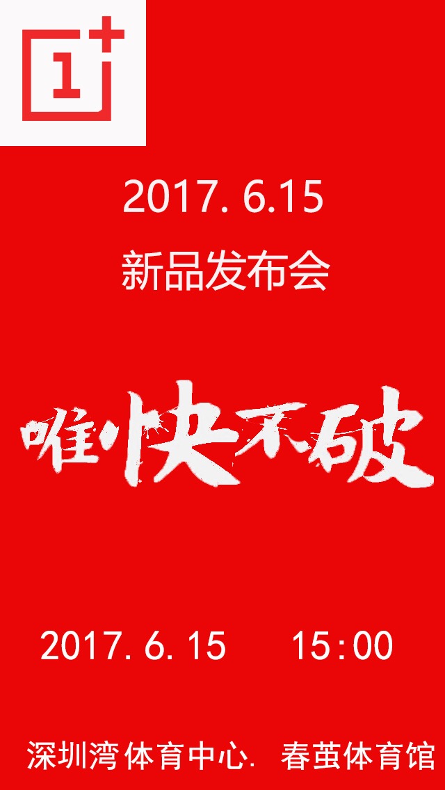 OnePlus 5 Launch Poster