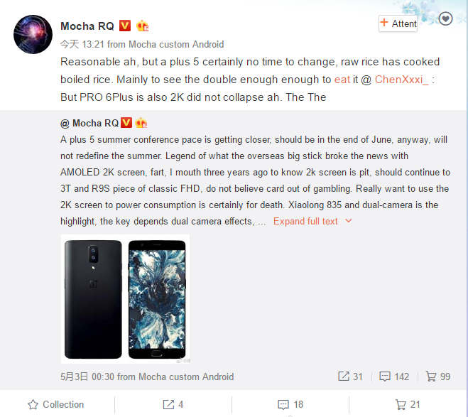 OnePlus 5 leaks by Mocha RQ