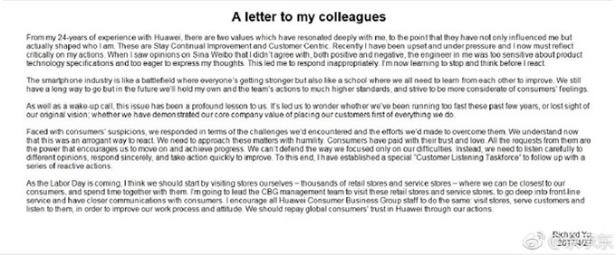 Richard-Yu-letter.jpg