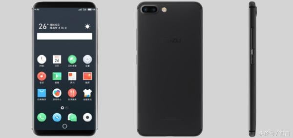 Meizu Pro 7