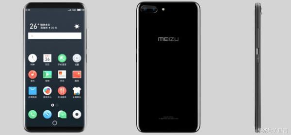 Meizu Pro 7