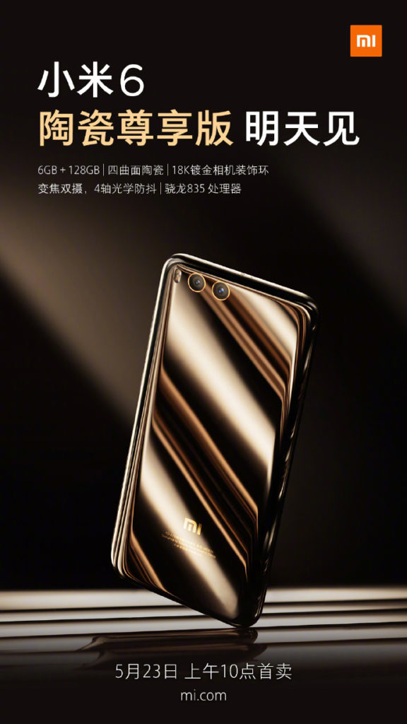 Xiaomi Mi 6