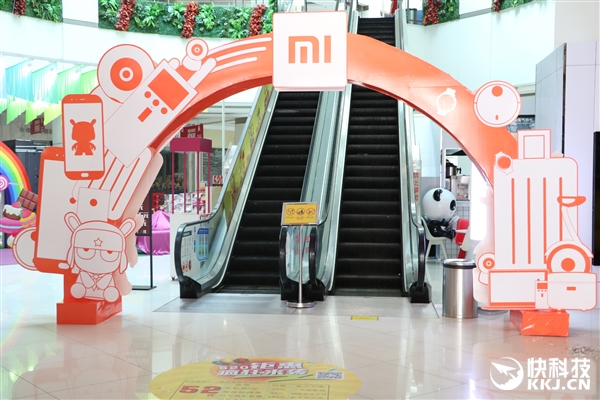 Mi Home store