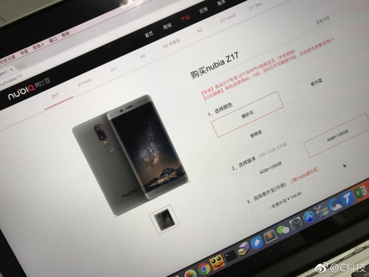 nubia z17