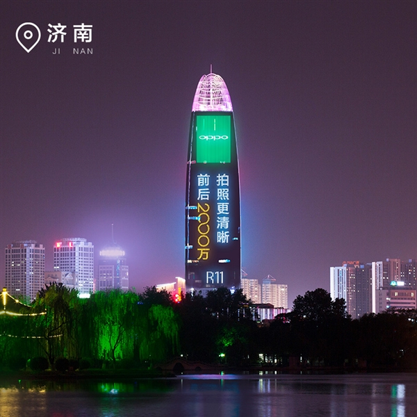 OPPO Goes Big In Teasing The OPPO R11, Markets The Camera