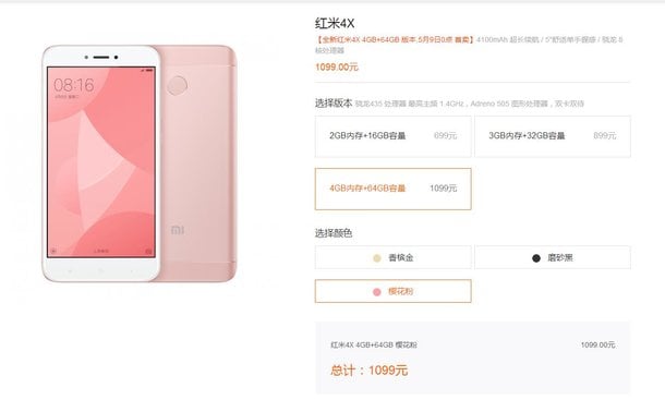 Xiaomi Redmi 4x 4 64gb характеристики. Редми 4 64 ГБ андроид 12. Redmi 4a Global Version. Принципиальная схема ксиоми редми 4х 4 64гб.