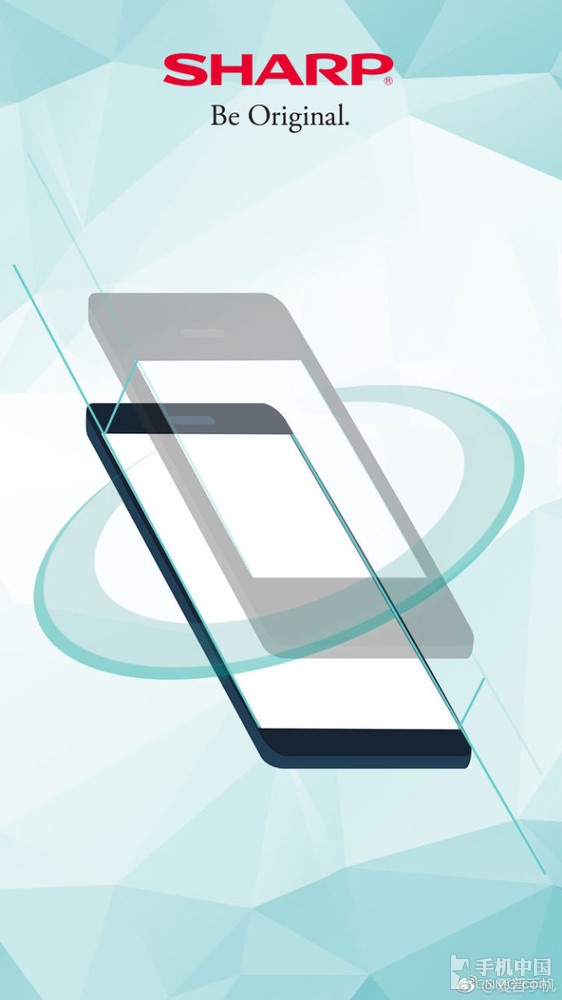 Sharp Launching A Bezelless Phone On May 24 in China? Gizmochina