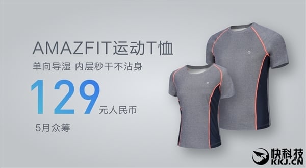 Amazfit Sports T-Shirt