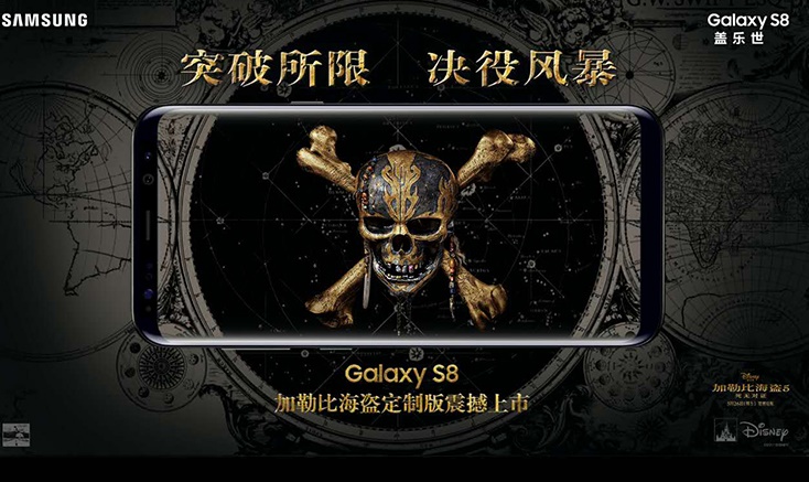 Galaxy S8 Pirates of The Caribbean Special Edition