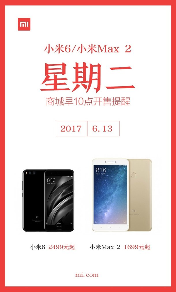 Xiaomi Mi 6 and Mi Max 2 Still In Short Supply As Xiaomi Announces ...