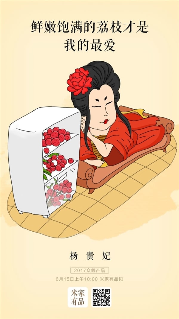 Mijia Refrigerator