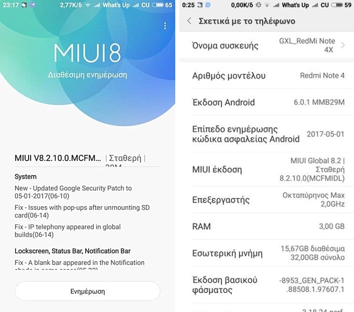 Redmi Note 4X miui 8.2.10.1 update