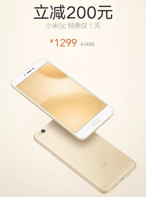 Xiaomi Mi 5C Price Cut