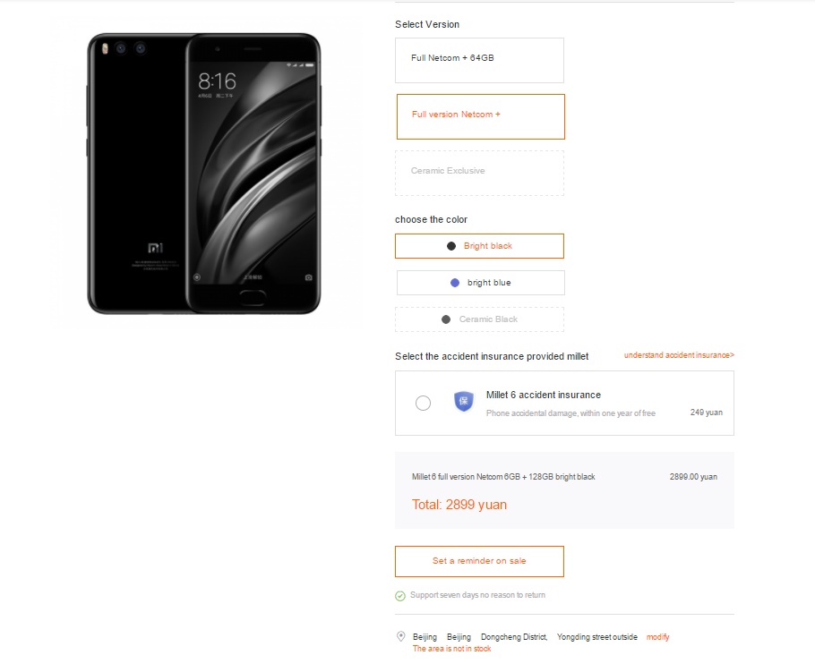 Xiaomi Mi 6 Out of Stock