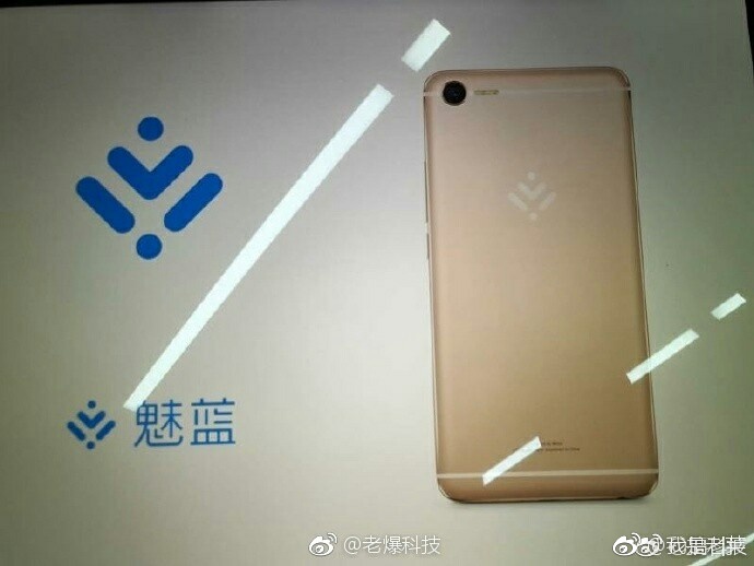 meizu blue charm logo