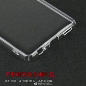 Meizu Pro 7