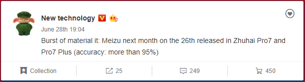 meizu pro 7