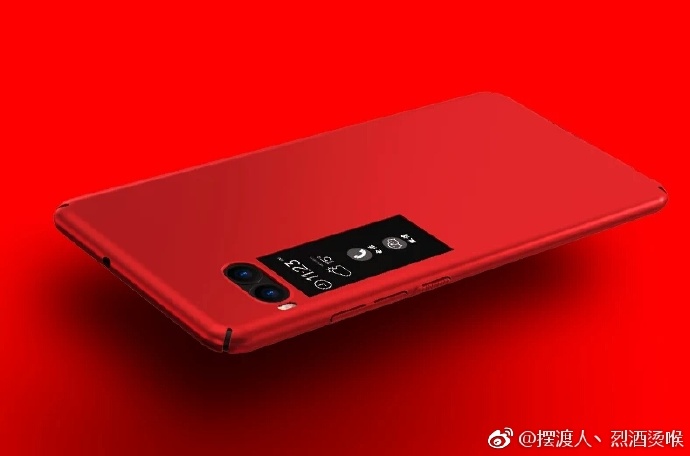 Meizu Pro 7