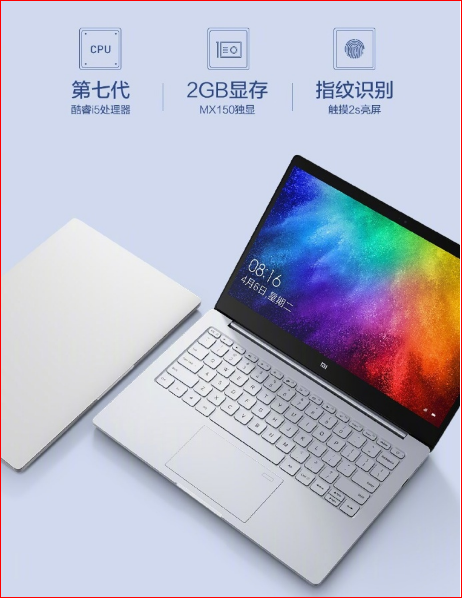 xiaomi air 13 2017