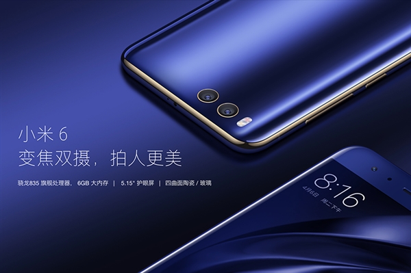 Xiaomi’s Mi Flagships Camera Journey: Key Upgrades From Mi 2 To Mi 6 xiaomi m 6