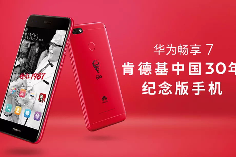 KFC Smartphone