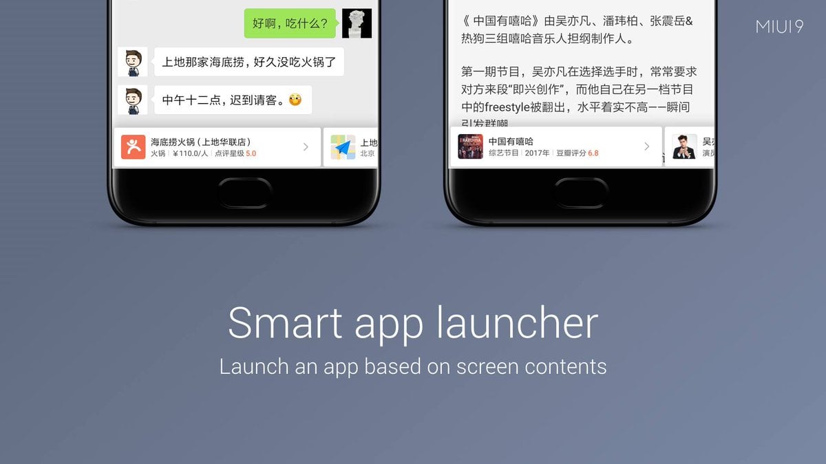 MIUI 9 smart app launcher