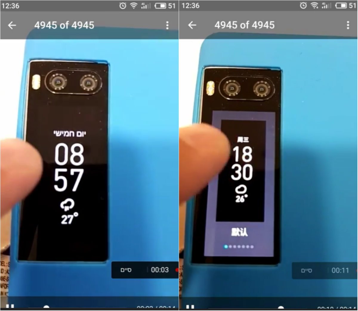 Meizu-PRO-7-secondary-display-leak-1