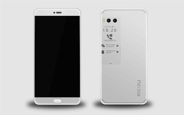 Meizu Pro 7