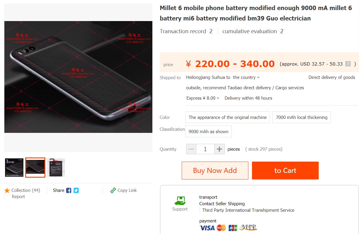 Mi 6 Battery Modification