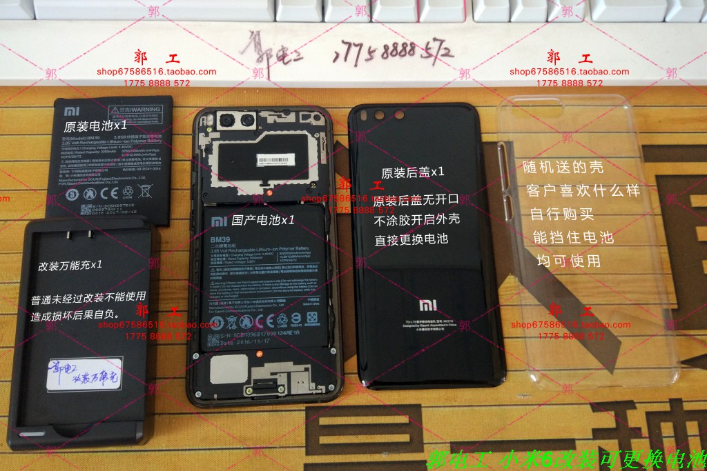 Will You Buy A Modified Xiaomi Mi 6 With A 9000mAh Battery? - Gizmochina