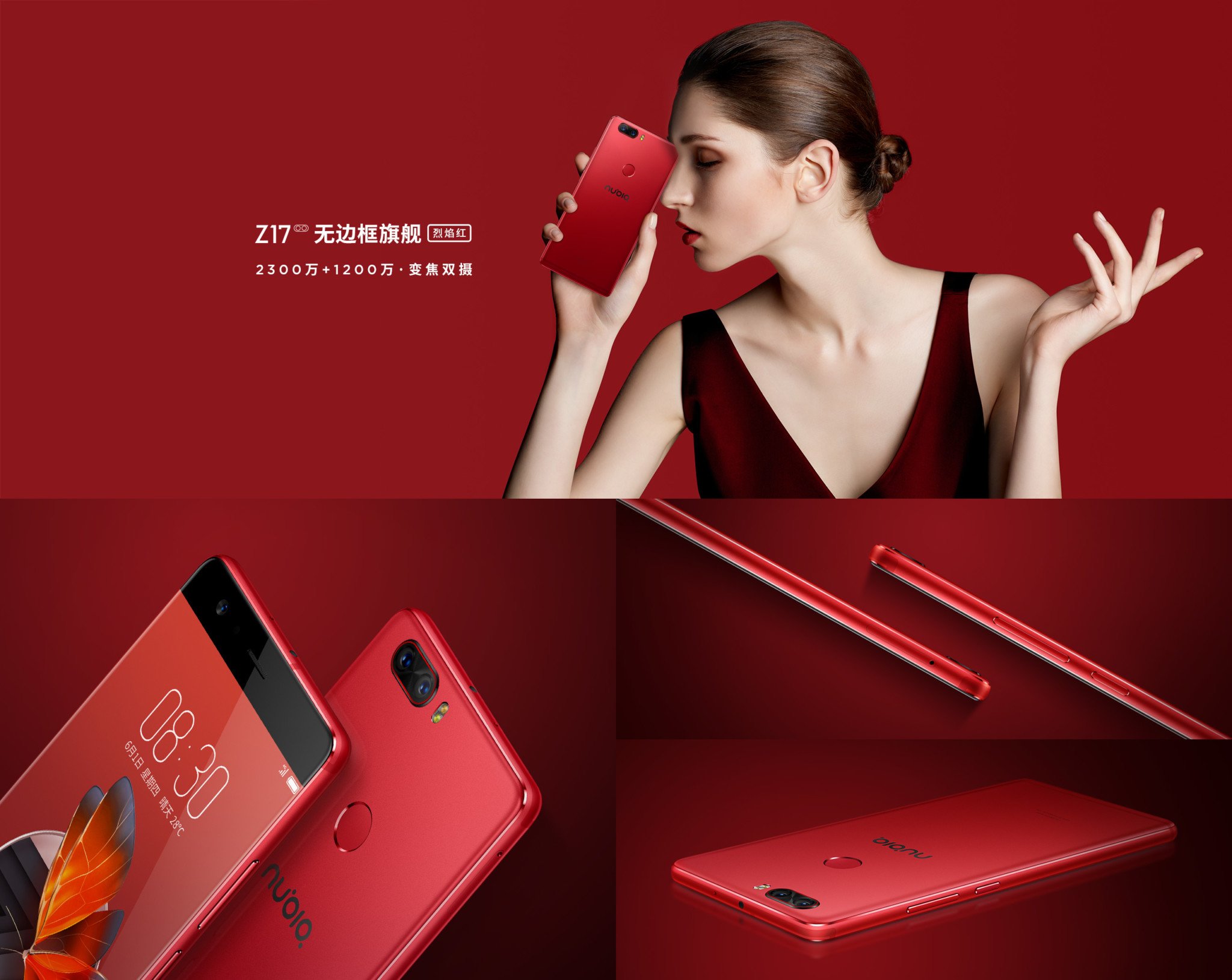 Nubia Z17 Flame Red