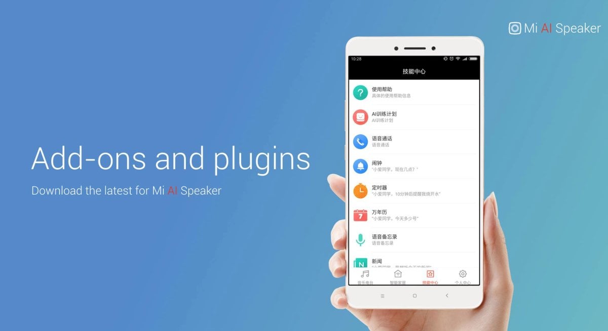 Xiaomi Mi AI Speaker Skill Center