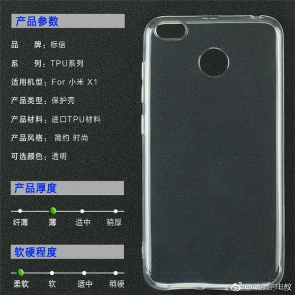 Xiaomi-X1-TPU-Case.jpg