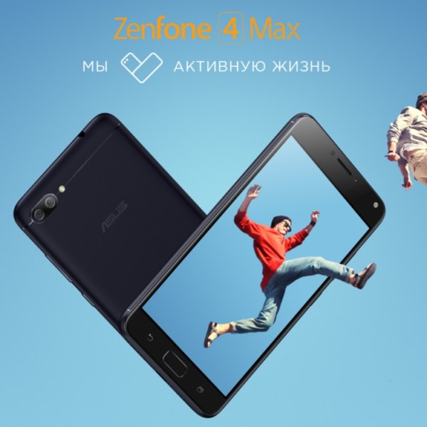 Zenfone 4 Max