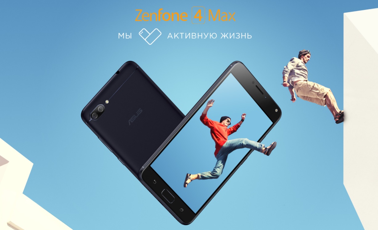 Zenfone 4 Max