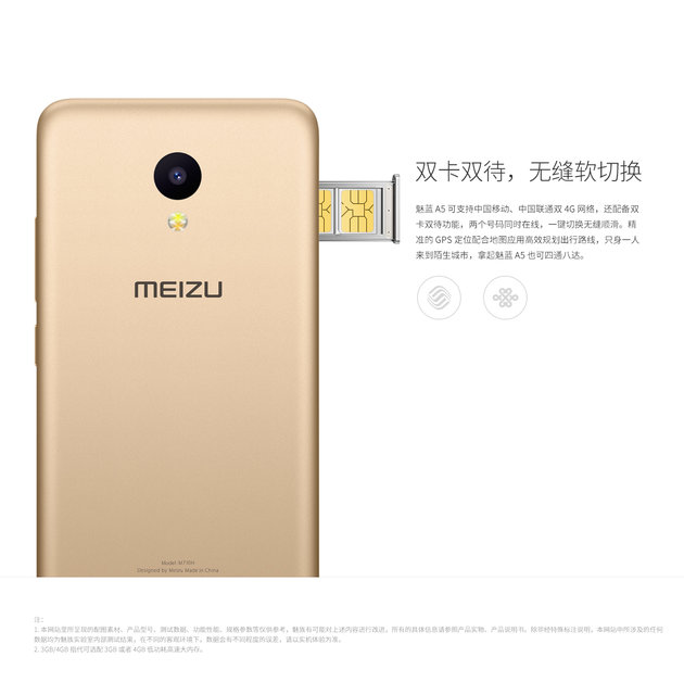 Meizu A5 Official: 2GB RAM, Flyme 6, Large Battery, 699 Yuan ($103)