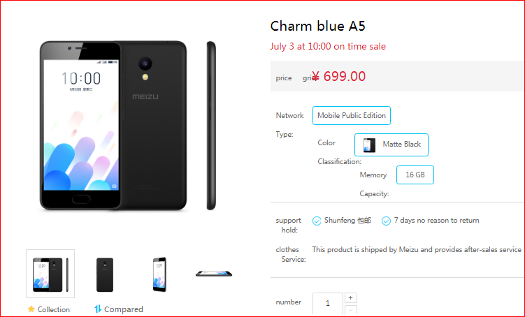 Meizu A5 Official: 2GB RAM, Flyme 6, Large Battery, 699 Yuan ($103)